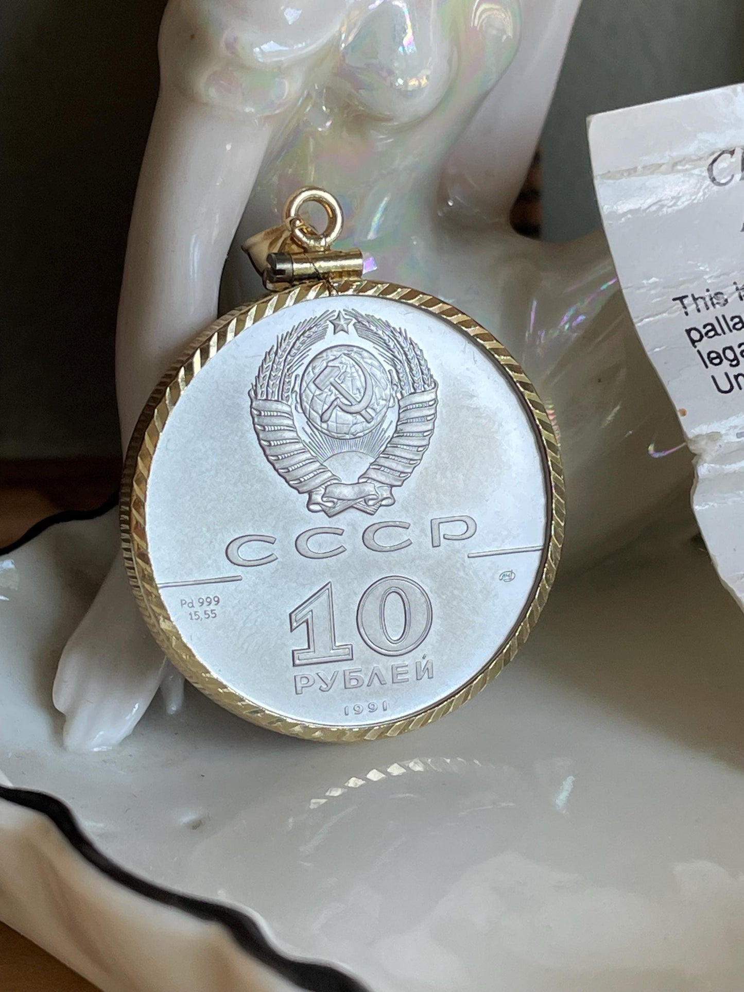 1991 1/2oz .999 Fine Palladium 10 Ruble Ballerina Coin Pendant