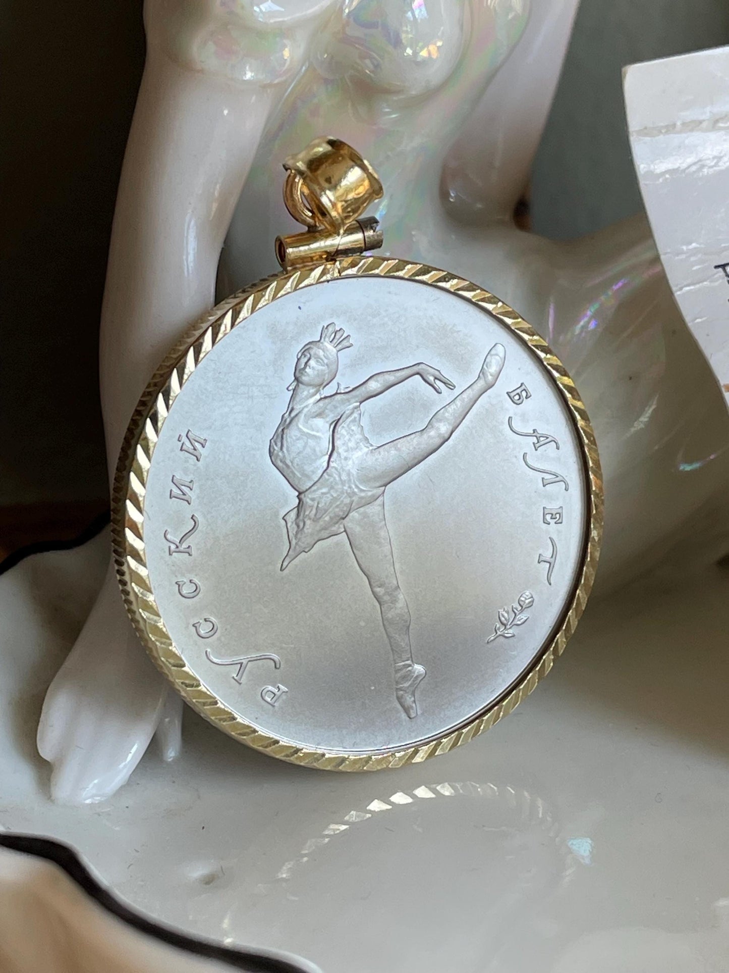 1991 1/2oz .999 Fine Palladium 10 Ruble Ballerina Coin Pendant